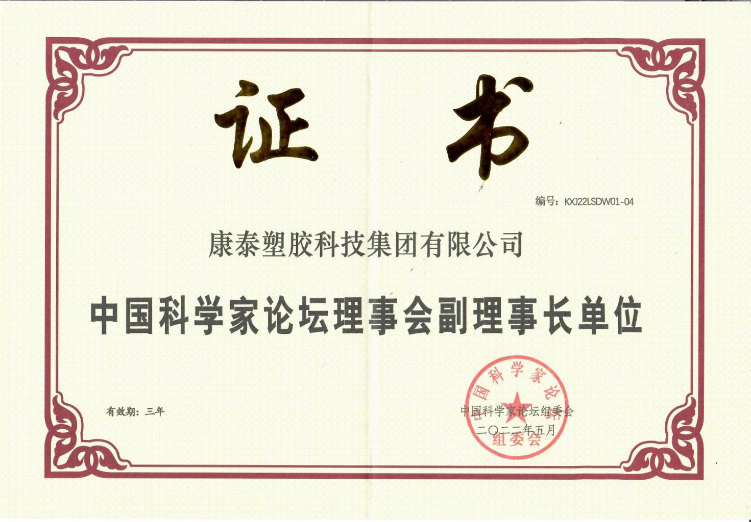 16540502064557524UH4.jpg 16540502064557524UH4.jpg